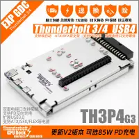 在飛比找蝦皮購物優惠-【關注立減】Thunderbolt GPU Dock TH3