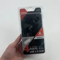 在飛比找蝦皮購物優惠-❮全新❯ KINYO 耐嘉 USB 2.0 HUB 4 PO