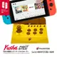 強強滾- Flashfire NS Switch & Switch Lite 勇者競技搖桿+充電座 (YS1000)