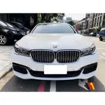 威鑫汽機車精品 BMW G11 G12 MT大包圍 素材一套39000元 尾管 烤漆安裝另計