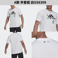 在飛比找森森購物網優惠-Adidas 男 短袖 棉質 多款任選 GS6309/HA7