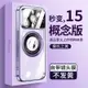 電鍍大視窗適用iPhone15PROMAX手機殼透明漏標磁吸蘋果14全包護套304