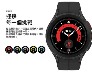 送充電盤 Samsung Galaxy Watch5 Pro R920 45mm 智慧型手錶 藍芽版 (5.3折)