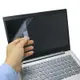 EZstick Lenovo IdeaPad 520S 14 IKB 專用 螢幕保護貼