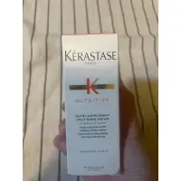 在飛比找蝦皮購物優惠-KERASTASE 卡詩 巴黎卡詩 皇家滋養髮尾精油 50m