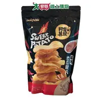 在飛比找ETMall東森購物網優惠-阿甘薯叔麻辣地瓜脆片160g【愛買】