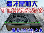 【珍愛頌】K015 加大不鏽鋼折疊爐架 附收納袋 4段可調 適用岩谷4.1KW 蜘蛛爐 鑄鐵鍋 荷蘭鍋 燒烤架 烤肉架