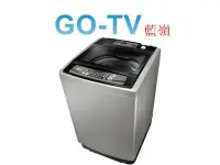 在飛比找Yahoo!奇摩拍賣優惠-【GO-TV】SAMPO聲寶 13公斤 洗衣機 ES-H13