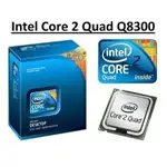 INTEL® CORE™2 QUAD PORCESSOR 四核心處理器 Q8300 古董 收藏 初代CPU 電腦