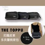 韓國品牌THE TOPPU 尼龍皮革多夾層側背包 斜背包 尼龍側背包（現貨）