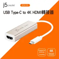 在飛比找Yahoo奇摩購物中心優惠-j5create USB Type- C(公) 轉4k HD