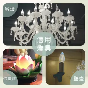 【旭光】LED 4W E14 燈泡色 黃光 白光 全電壓 亮彩節能 尖清 蠟燭燈 (7.4折)