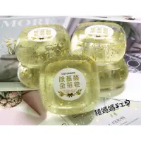 在飛比找蝦皮購物優惠-金箔皂  高濃度 胺基酸金箔皂