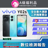 在飛比找PChome24h購物優惠-【福利品】ViVO Y02s (3G/32G) 全機9成9新