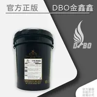 在飛比找樂天市場購物網優惠-DBO 【66中性清潔劑-5加侖】(鍛造改裝用) 汽車美容營