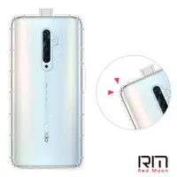 在飛比找ETMall東森購物網優惠-RedMoon OPPO Reno2 Z 防摔透明TPU手機