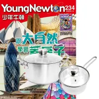 在飛比找Yahoo奇摩購物中心優惠-少年牛頓（1年12期） 贈 頂尖廚師TOP CHEF德式風華