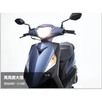 在飛比找蝦皮購物優惠-⭐️KYMCO 光陽機車 新豪邁 125 2024年全新車✨