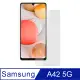 【Ayss】Samsung Galaxy A42 5G/6.6吋/2020/玻璃鋼化保護貼膜/二次強化/疏水疏油/四邊弧邊