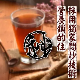 【可味食品】黃金牛蒡茶(100g)/養生玄米茶(280g)/養生黑豆茶(200g)無咖啡因，零負擔/養生茶包