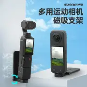 For Insta360X4 Magnetic Bracket Base Handle 360GO3S/AcE Pro2 Desktop Stand
