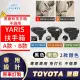 【一朵花汽車百貨】TOYOTA 豐田 YARIS 專用中央扶手箱 加高 LED 充電 AB款