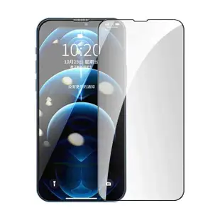 iPhone 13 滿版電鍍9H玻璃鋼化膜手機保護貼(13保護貼13PRO保護貼13鋼化膜)