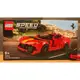 【積木2010】樂高 LEGO 76914 法拉利 812 Competizione / Ferrari SPEED