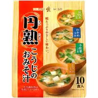 在飛比找PChome24h購物優惠-麴熟即食綜合味噌湯 (158.6g)