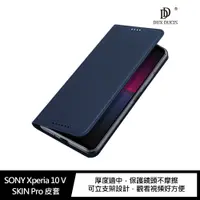 在飛比找蝦皮商城優惠-DUX DUCIS SONY Xperia 10 V SKI