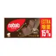 Nabati麗巧克巧克力威化餅168g袋裝