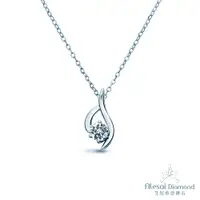 在飛比找ETMall東森購物網優惠-Alesai 艾尼希亞鑽石 30分鑽石 F成色 鑽石項鍊