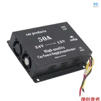 在飛比找蝦皮商城精選優惠-直接減壓器 24Volt 降壓至 12Volt VoltBu