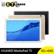 華為 HUAWEI MediaPad T5 (AGS2-W09) 10.1吋 64G 平板電腦 福利品【ET手機倉庫】