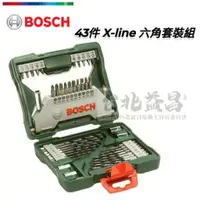 在飛比找台北益昌優惠-【台北益昌】德國 BOSCH 博世 43件 X-line 六