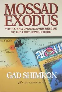 在飛比找博客來優惠-Mossad Exodus: The Daring Unde