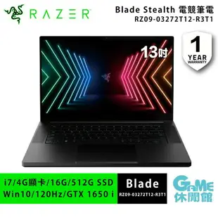 【本壘店 跨店20%回饋】Razer 雷蛇 Blade Stealth 13吋 電競筆記型電腦 RZ09-03272T12-R3T1【現貨】【GAME休閒館】