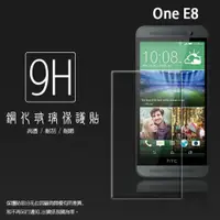 在飛比找iOPEN Mall優惠-HTC One E8/E9/E9+ dual sim E9 