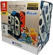 HORI Nintendo Switch Joy-Con Charging Stand & Protective Cover Set with Retro Pokemon Design