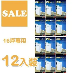 (12入裝) 3M-空氣清淨機專用濾網(超濾淨型大坪數專用) 16坪 CHIMSPD-03UCF 露天市集 全台