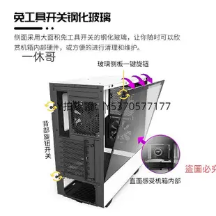 機殼 恩杰NZXT H5/H510Flow 中塔式電腦機殼ATX臺式機DIY主機側透水冷