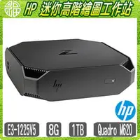 在飛比找PChome商店街優惠-【阿福3C】惠普 HP Z2 Mini G3 繪圖工作站【X