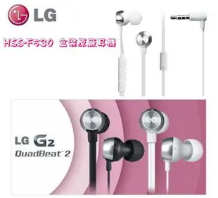 【$299免運】葳爾洋行Wear LG HSS-F530【原廠盒裝】QuadBeat2 原廠扁線耳機 G3 D850 G Pro 2 D838 G Pro E988 G2 D802 GJ E975w G2 mini G Pro Lite D686