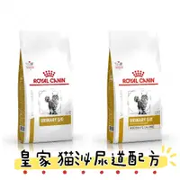 在飛比找蝦皮購物優惠-法國 皇家 Royal Canin LP34 UMC34 泌