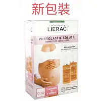 在飛比找蝦皮購物優惠-LIERAC 黎瑞 法國 新孕膚精華液 / 撫紋精華液，有機