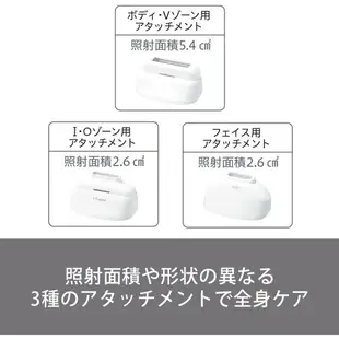 新款Panasonic 激光美膚機 冷敷 美白 除毛 VIO 男士鬍鬚 美容器 光滑肌膚 國際牌 ES-WH7A