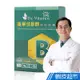 Dr. Vitamin 高單位B群微粒膠囊 60粒/盒 江醫師鋪子 江守山醫師推薦 緩釋微粒劑型 現貨 蝦皮直送