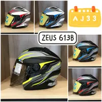 在飛比找蝦皮購物優惠-【ZEUS 瑞獅】 安全帽 ZS-613B AJ32 3/4