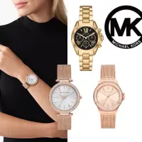 在飛比找momo購物網優惠-【Michael Kors】時尚經典晶鑽女錶 不鏽鋼/PVC