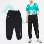 NIKE 褲子 NSW PANTS 女款 黑 長褲 內毛絨 棉褲 休閒 縮口褲 鬆緊 彈性 FB1822-010